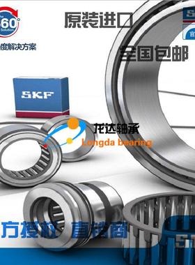 极速HK2025冲压外圈滚针轴承HK202625E内径20外径26厚度25mm7943/