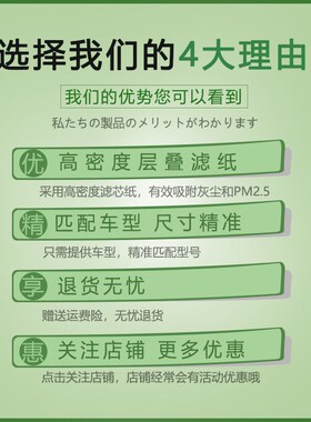 极速。适用雷沃挖土机FR150E 170E 200 2K20 260E空调滤芯内外滤