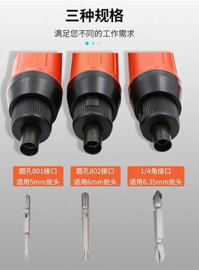 极速欧神直插式电动螺丝起子 220V电动起子8N02电动起子调速起子8