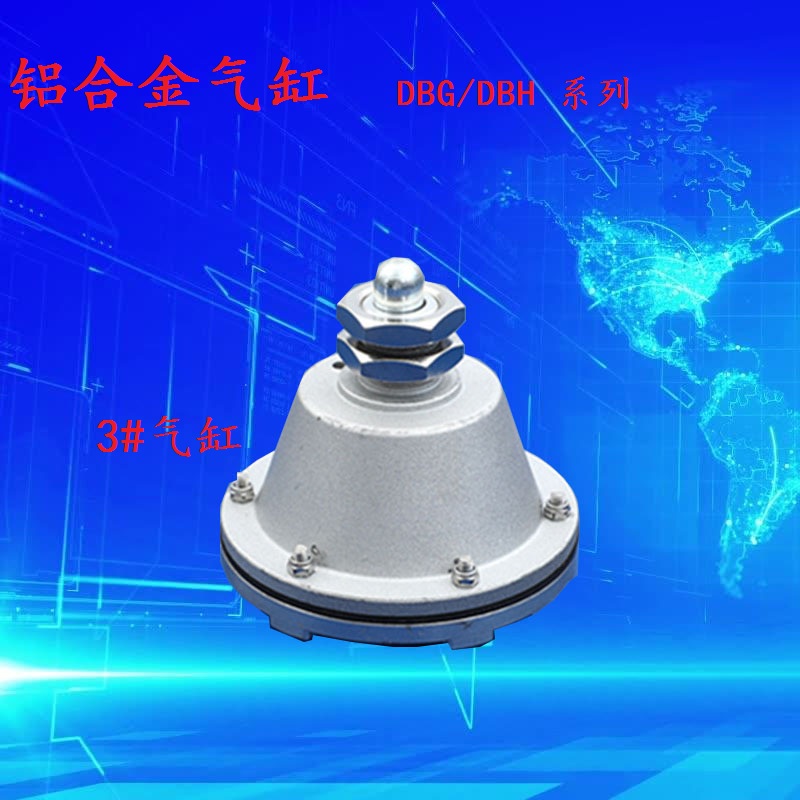 极速TYPE-NO-3456号空压碟式制动器刹车气缸Q配件铝合金气动压缩