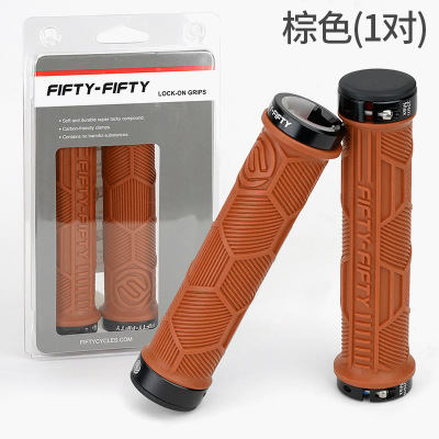 极速速降山地车5050把套 w双边锁死 超轻硅胶防滑车把手自行车配