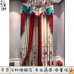 极速质感高精密仿真丝刺绣复古欧式 客厅卧S室窗幔窗帘布成 新中式