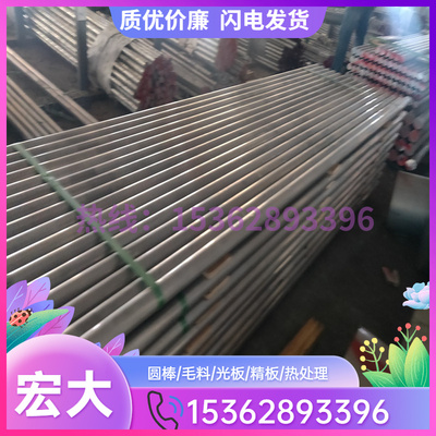 极速5A30 铝合金 5154A 6B02 606A3A 5050 铝棒 2218 2B16 铝板