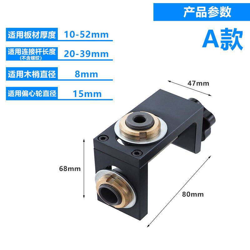 极速三合一开孔定位n器家具木板拼接木工打孔定位器连接件二合一