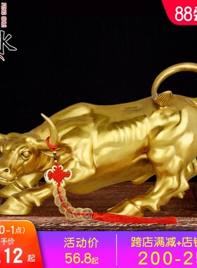 新品铜牛摆件华尔街金牛生肖牛大号牛G气冲天家居客厅办公室装饰