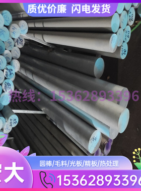 极速5052铝板3003防锈铝板 6061超平板 7G075铝板 5083铝合金 2A1