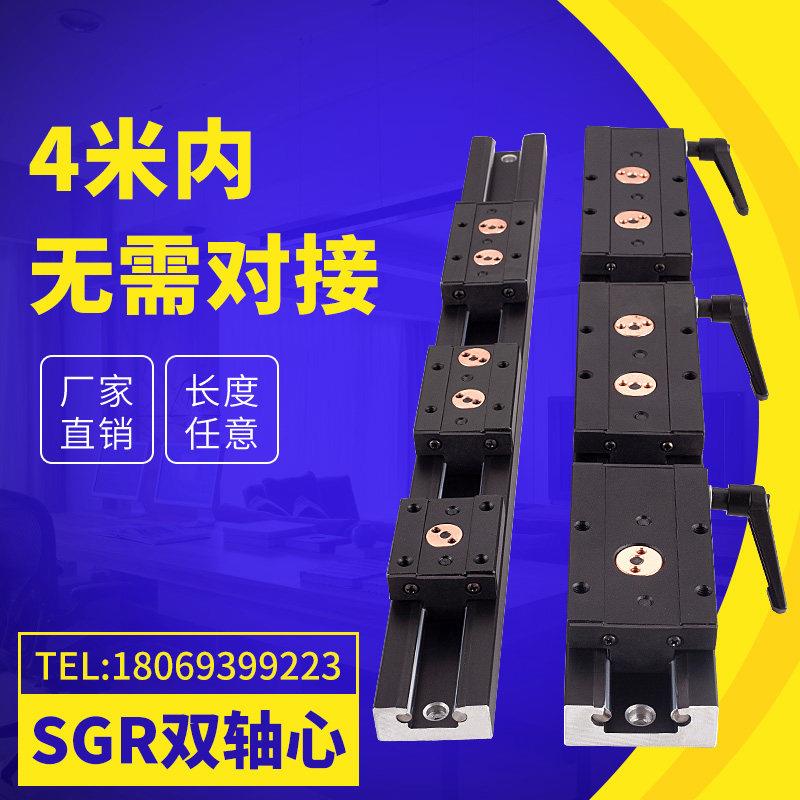 极速直线导轨 SGR15-35锁紧内置双轴心滑台高R速滑道光轴滑轨摄影
