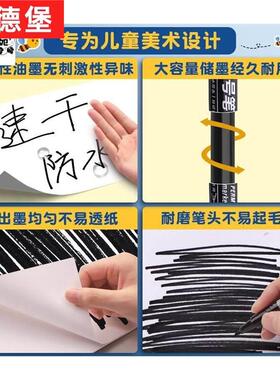 极速防酒精记号笔jlm-710油性黑色细耐温不褪色1mm实验室马克笔