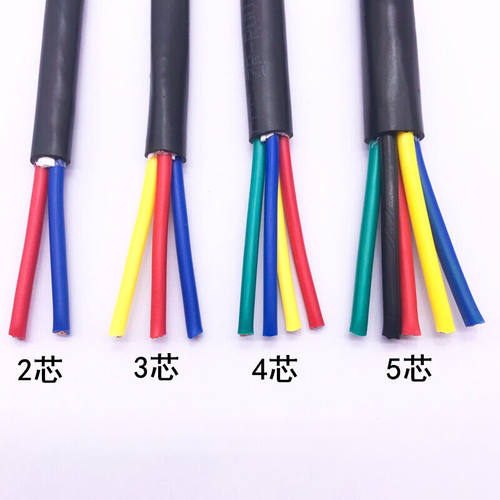 极速RVV铜e芯软护套线2芯3芯0.50.7511.52.5平方电源线电缆线铜芯