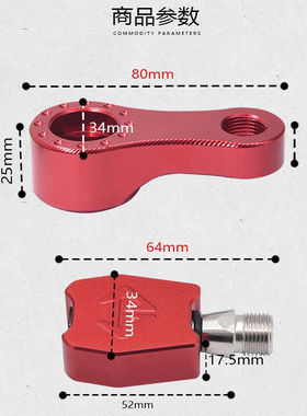 极速适用小牛深远US/U+rB/M2/007/009电动车改装鸡腿曲柄脚踏中轴