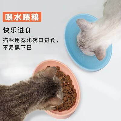 极速Pet supplies, tableware, cat bowl, sloping neck prZotect