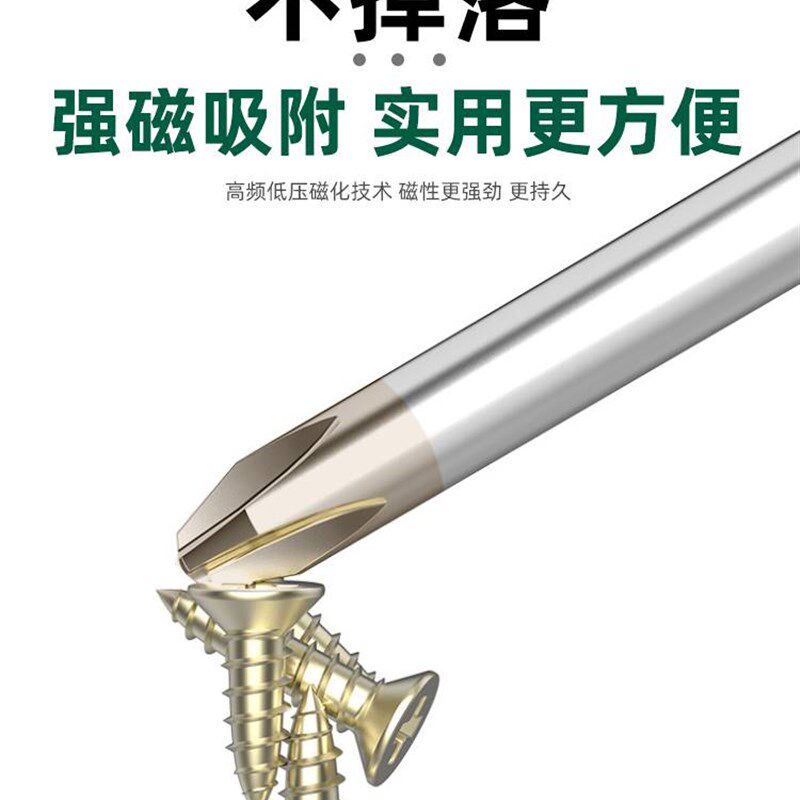 极速世达螺丝刀一字长杆电工起子S2强磁螺丝起子62202 S62203 622