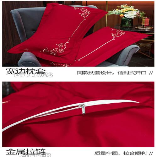 新品结婚庆长绒棉四件套大红色全棉贡F缎刺绣花喜被套牀单牀笠牀