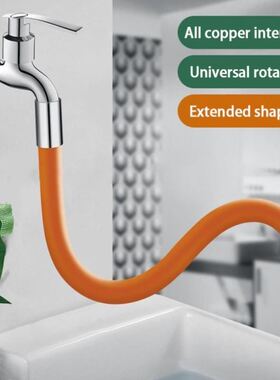 极速Rotation Splaproof Universal KFaucet Extension