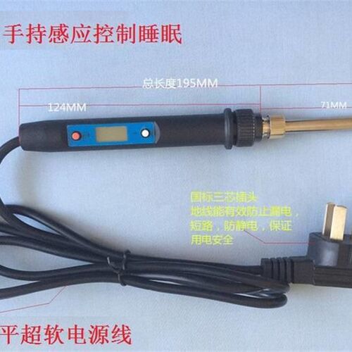 新品936电烙铁可m调温恒温数显手感应内热式大功率家用可携式超白