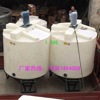 极速新品衬塑电机03715075KW22千瓦3kw化工搅P拌桶3吨2T5立方8塑