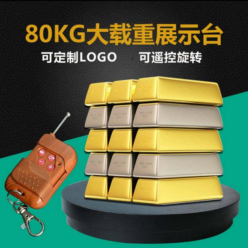 极速HQ CS0e1 3560CM Remote Control Electric Rotating Turntab