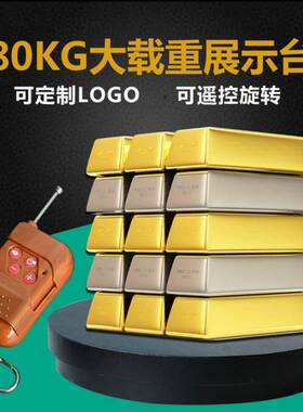 极速HQ CS0e1 3560CM Remote Control Electric Rotating Turntab