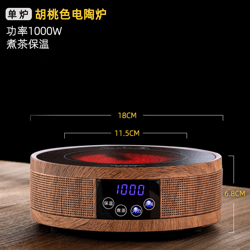 极速电陶炉煮茶器家用光波炉玻璃陶瓷F铜壶铁壶专用茶炉室内小型