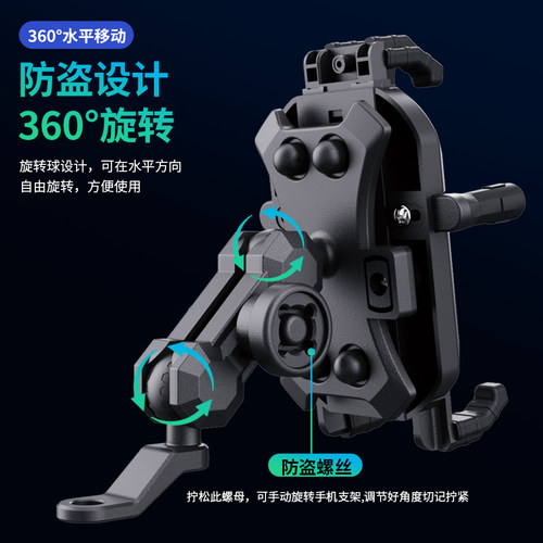 极速遮阳挡雨摩托车手机机支架减B震防抖无线充电导航器踏板电动