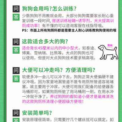 极速狗厕所d自动冲水直排下水道清洗小型犬泰迪便便器便盆尿盆狗