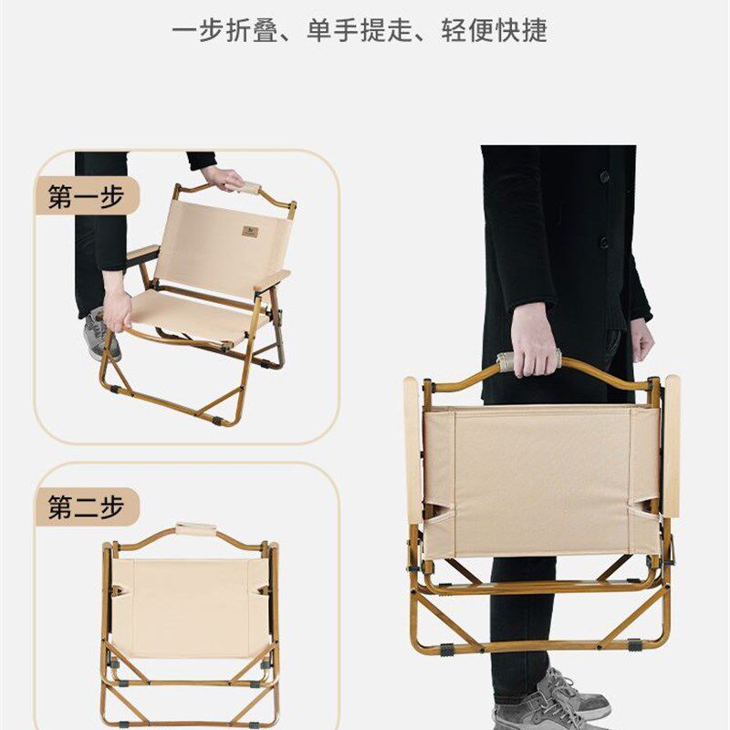 极速Outdoor folding chaitr Camping supplies Beach chairs Ult