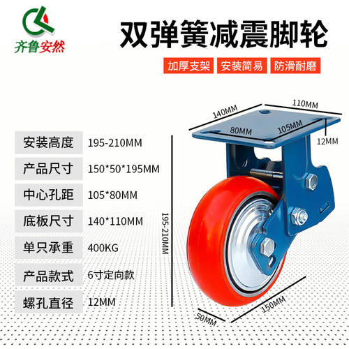 新品齐鲁安然脚i轮重型耐磨聚氨酯万向轮设备小车滑轮轮子轱辘滚