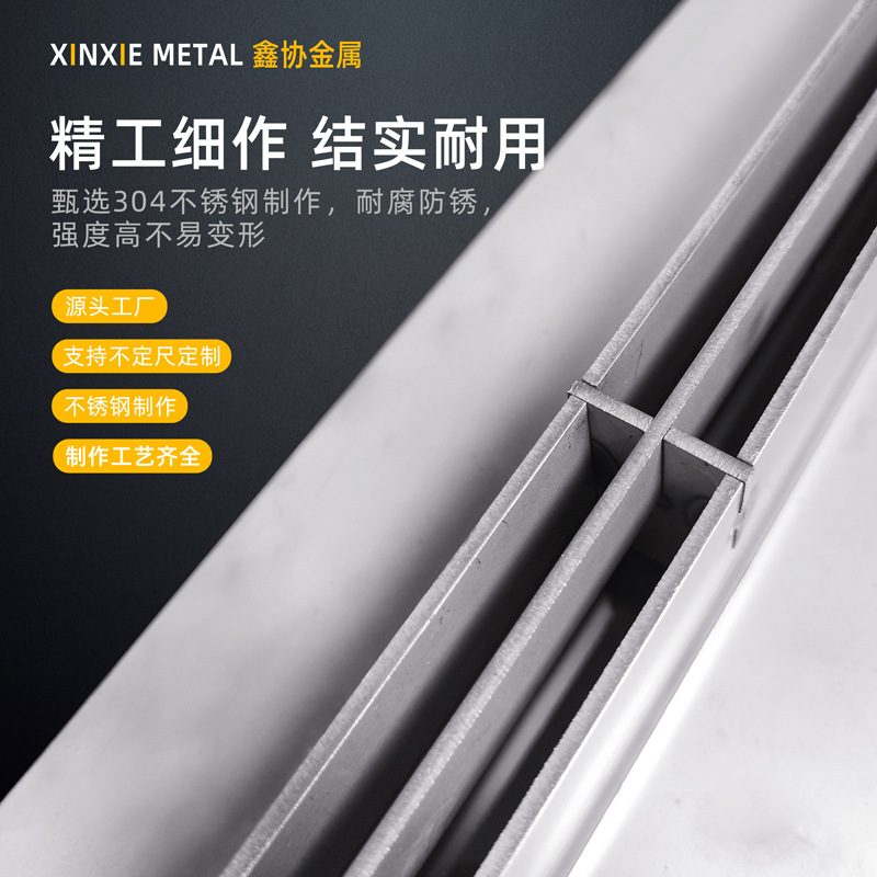 极速不锈钢线性排水沟盖板304缝隙式排P水槽盖板弧形地沟盖