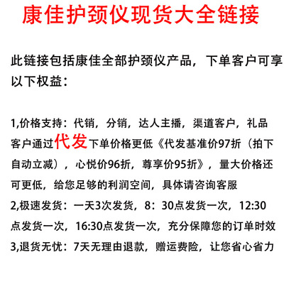 极速Konka Cervical Spine Massager Neck MassaOger Multifuncti