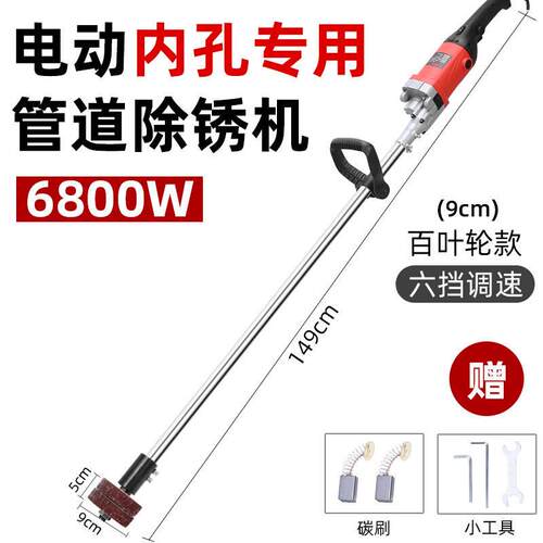 极速厂促i管道电k动除锈机x水管子清理内孔打磨机钢丝刷圆管内壁