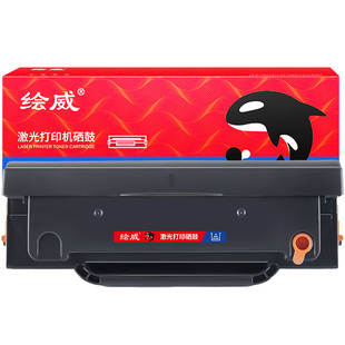 極速適用奔圖p2206nwo硒鼓PANTUM 213大容量 p2206w打印機硒鼓PD