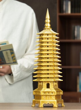 新品文昌塔纯黄铜摆件九层宝x塔十三层办公室书房学生金榜题名装