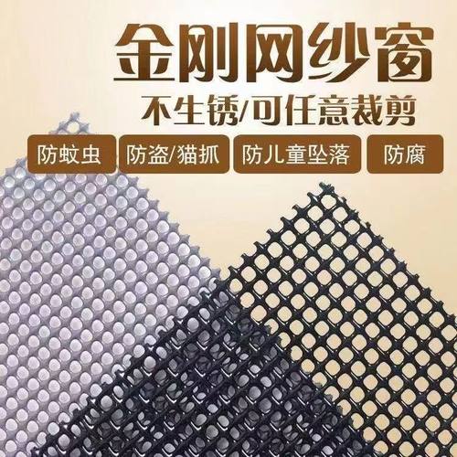 极速不锈钢金刚网自装纱窗网x窗户防蚊鼠防猫抓纱网家用防盗纱网
