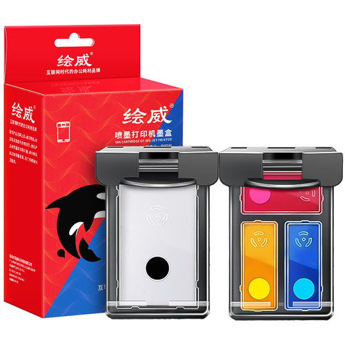 极速适用惠普2621打印机墨盒HP803专用墨盒80L3墨盒可加墨DeskJet