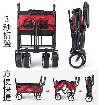 极速Buy dishes Shopping outdoor folding cart picniVc Ecampin