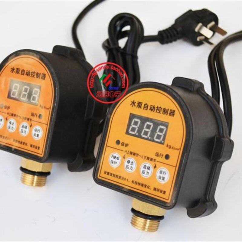 极速光电数显水泵压力开关 自吸A泵全自动控制开关 增压泵可调水