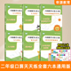 二年级100以内加减法加减竖式 计算乘除四则混合运算脱式 计算题强化训练小学2二年级数学计算乘除法计算练习数学口算天天练每日一练