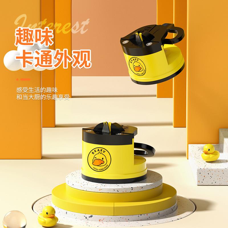 你磨小黄鸭磨刀神器家厨房多功迷用能新款简单吸快速石磨盘刀剪子