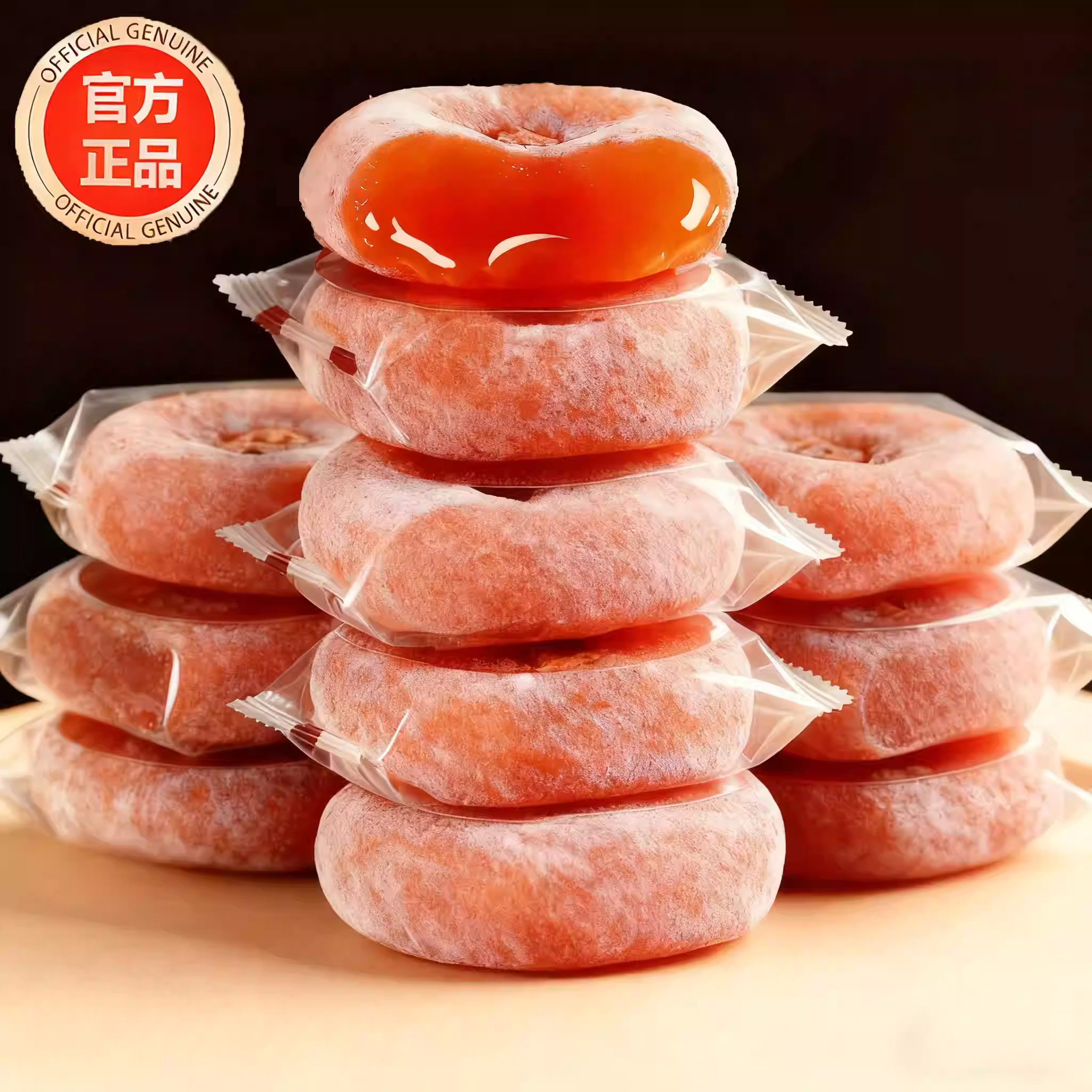 【央妈推荐】富平特级流心柿饼