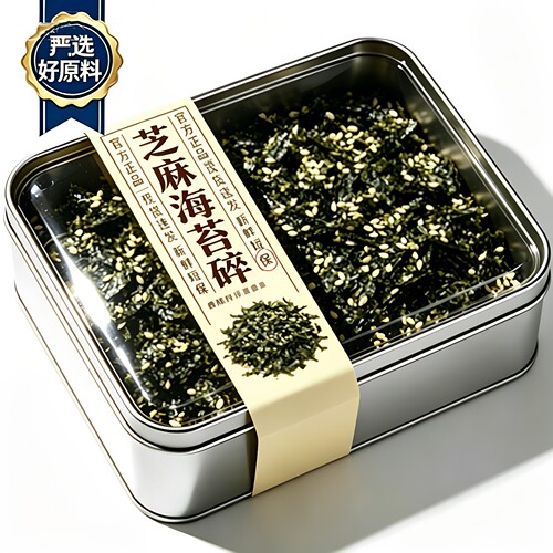 芝麻海苔碎拌饭儿童无添加剂紫菜寿司饭团材料食材肉松商用拌饭料