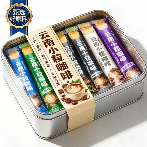 云南小粒咖啡官方旗舰店速溶咖啡五种口味阿拉比卡特浓整箱批发