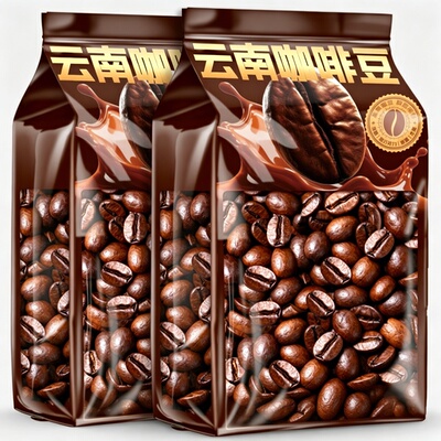 意式咖啡！云南咖啡豆2026原装进口官方旗舰店排行榜一阿拉比卡豆
