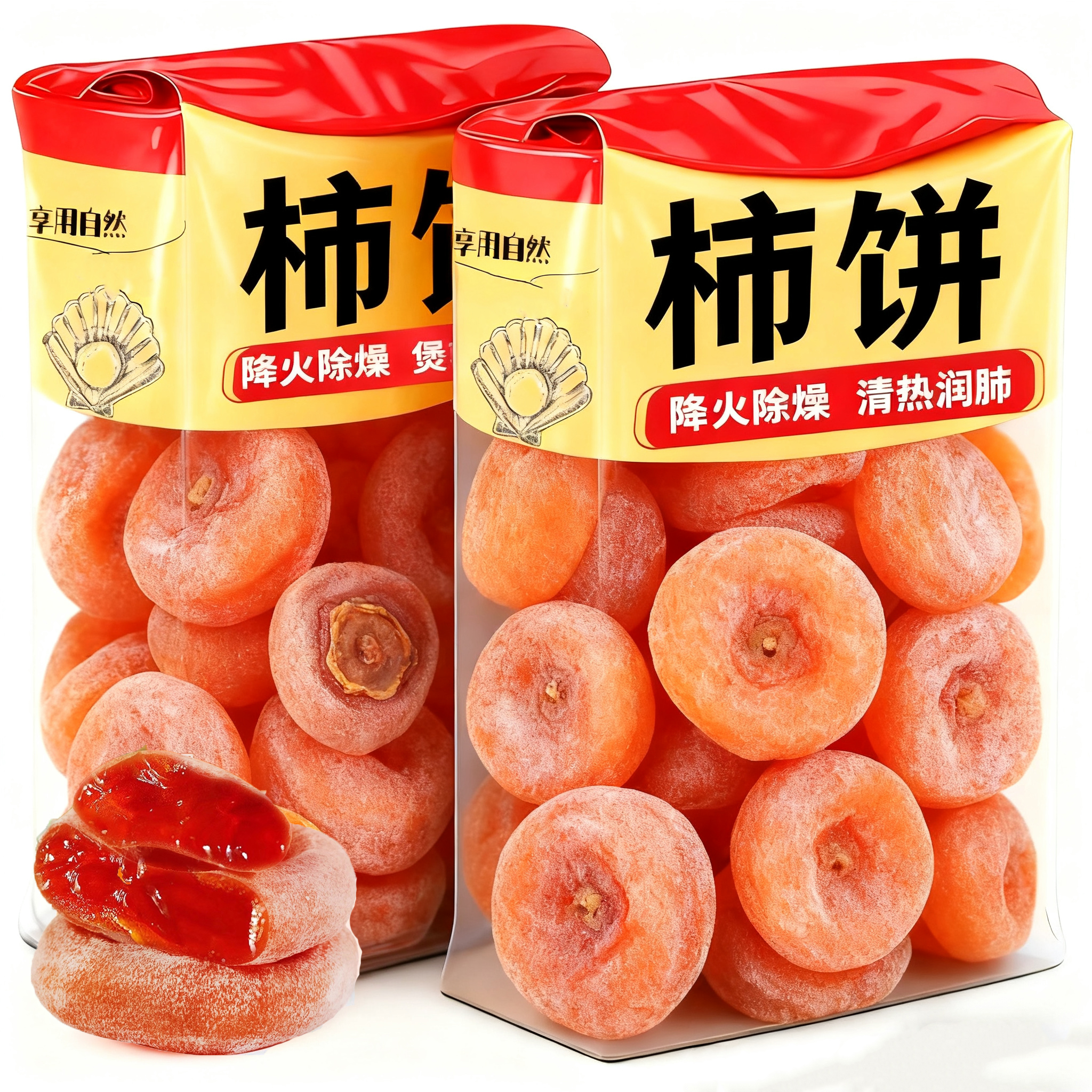 央妈推荐特级富平柿饼官方旗舰店陕西正宗流心柿子吊柿饼独立包装