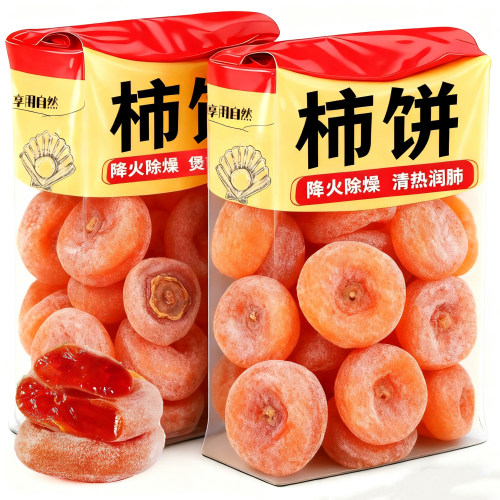 天猫严选特级富平柿饼官方旗舰店陕西正宗流心柿子吊柿饼独立包装