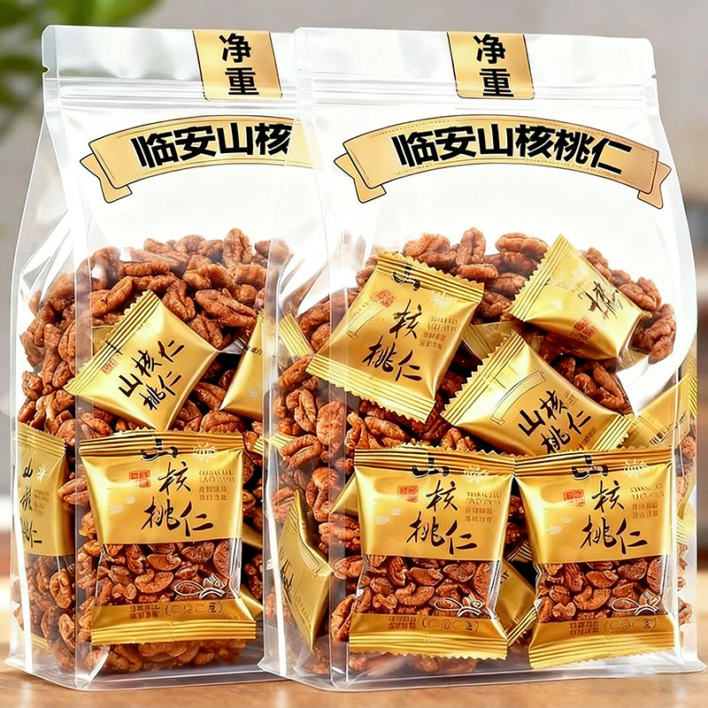 热销500w+临安山核桃仁2025新货官方旗舰店坚果孕妇零食小包装