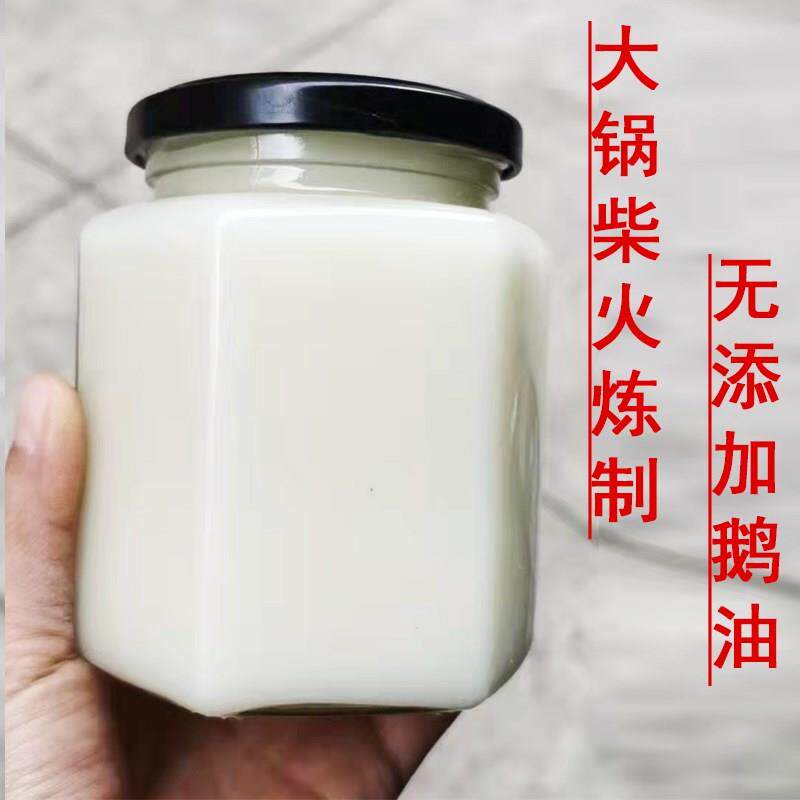 云南农家手工熬制鹅油食用原味素食香油肉类荤菜新鲜鹅油散装包邮