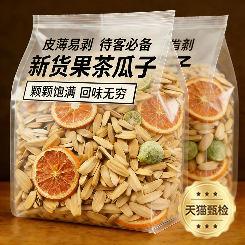 央妈推荐！果茶味瓜子官方旗舰店新陈皮瓜子大颗粒批发零食年炒货,零食/坚果/特产,瓜子,淘宝优惠券,粉丝福利购,淘宝优惠卷
