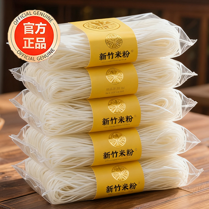 央妈推荐！新竹米粉广东炒粉米粉