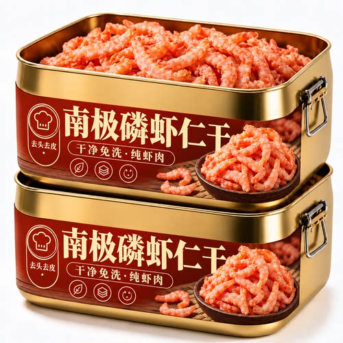南极深海磷虾虾仁肉南极磷虾官方旗舰店干货小虾米皮干特产新鲜