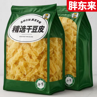 央妈推荐！东北无盐粒老豆皮干货